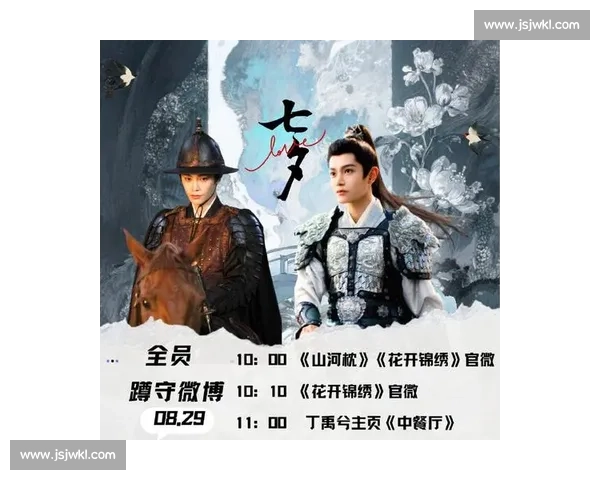 丁禹兮花开锦绣高光时刻！中餐厅 9 先导片今晚首播引期待