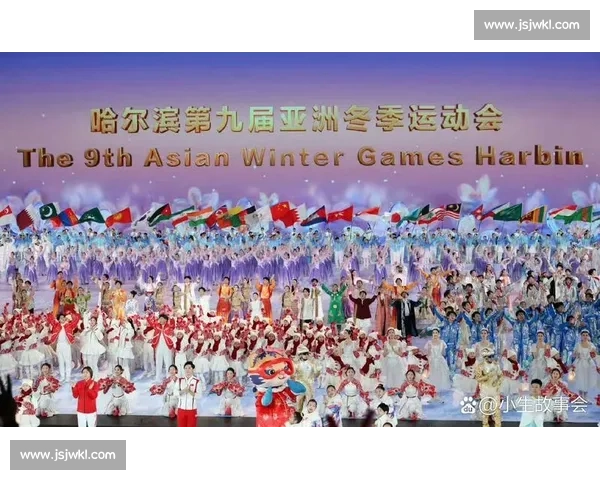 亚冬会：冰雪激情点燃全新赛季，冬奥梦想再启航