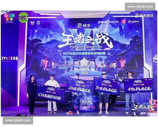 年度电竞盛宴落幕，赛事档案见证传奇诞生