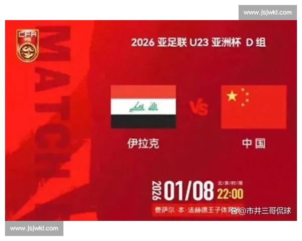 球迷心声：亚洲杯小组赛太精彩，每一场都牵动人心！