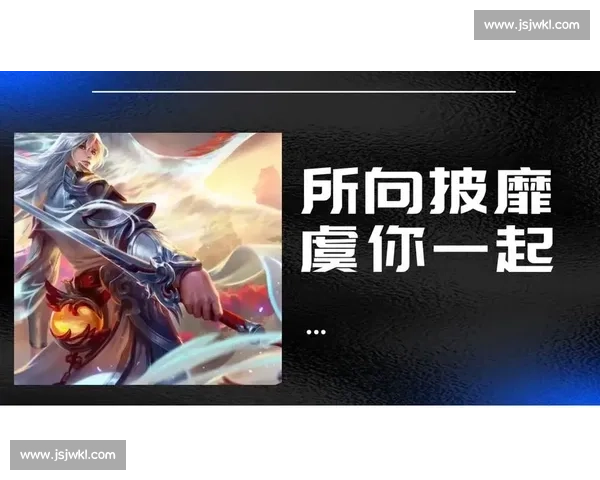 从青铜到王者，普通玩家的电竞进阶之路，你能复制吗