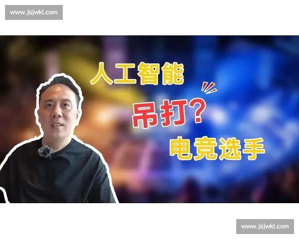 从战术到心理，AI全方位扫描电竞选手，背后真相令人咋舌！